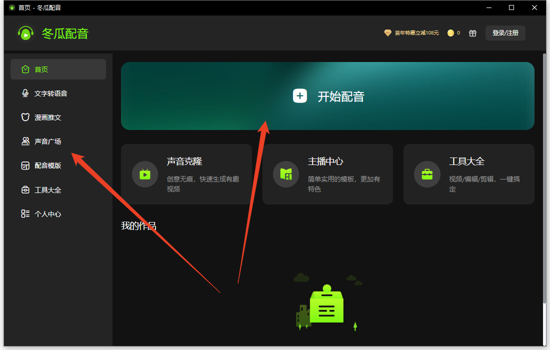 使用方法截图1