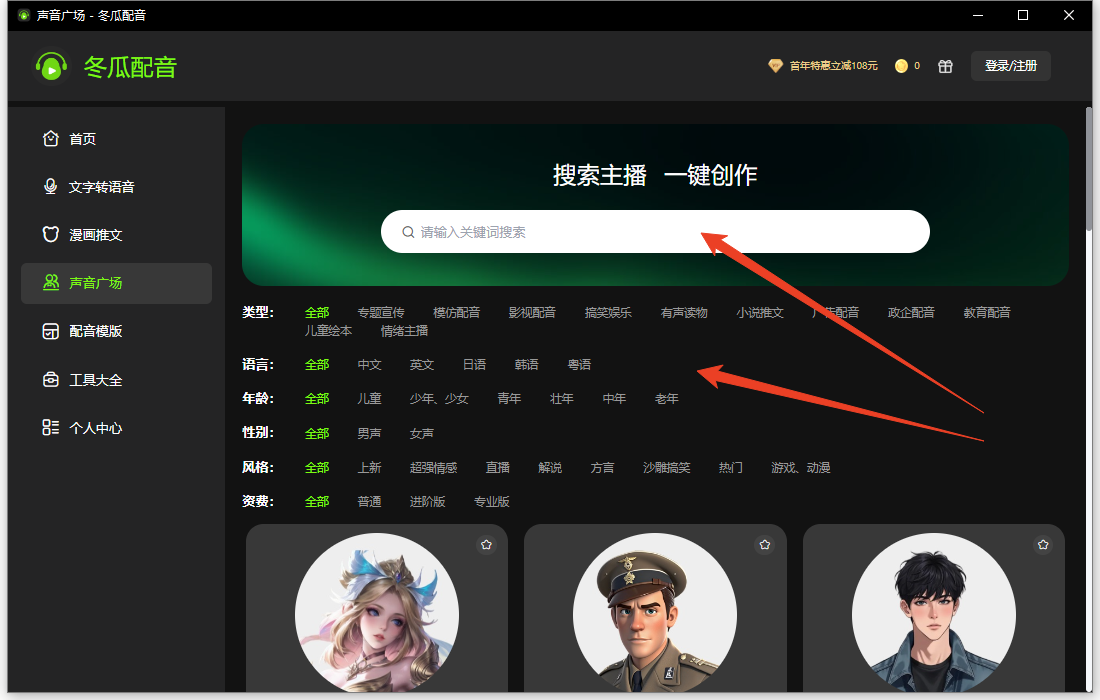 使用方法截图4
