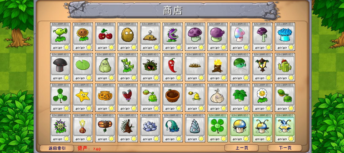 核心流程3