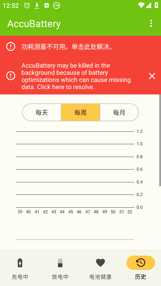 如何使用截图4
