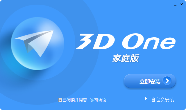 安装步骤1