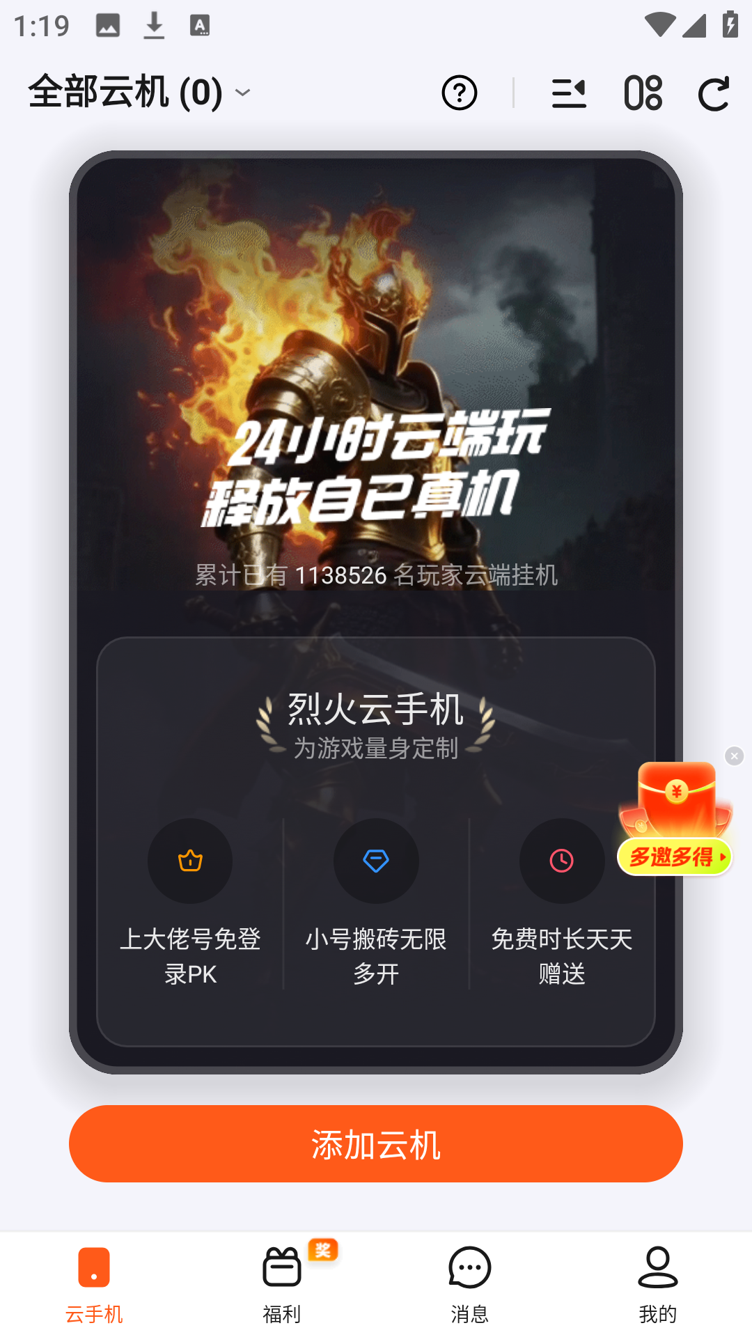 使用方法1