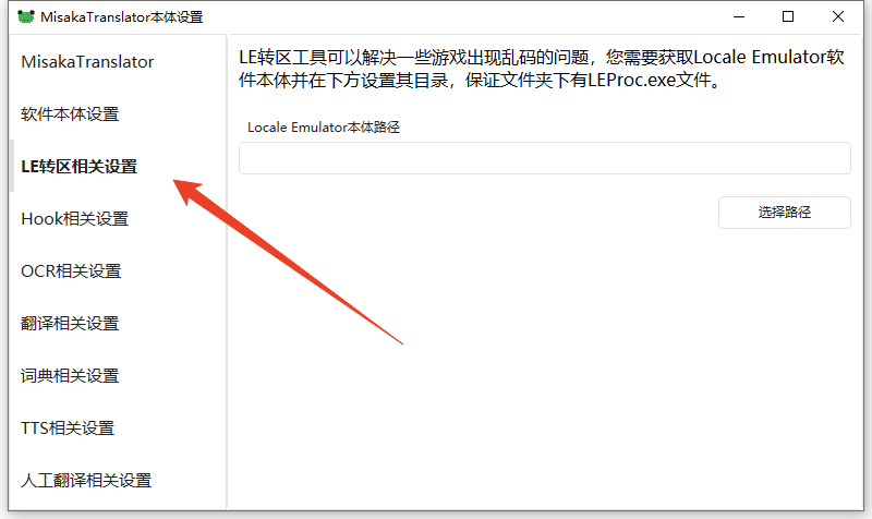 新手教程截图4