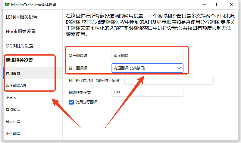 新手教程截图8