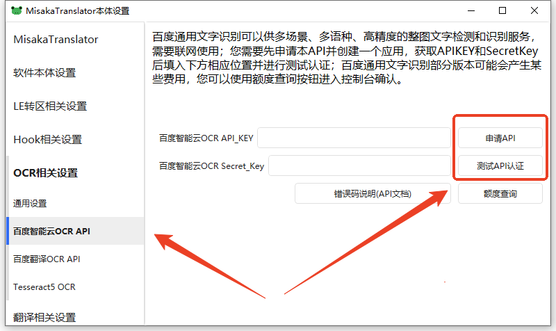新手教程截图7