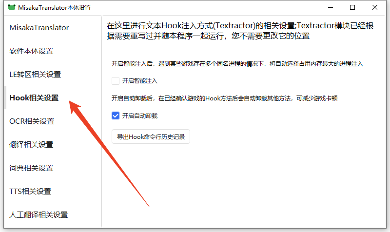 新手教程截图5