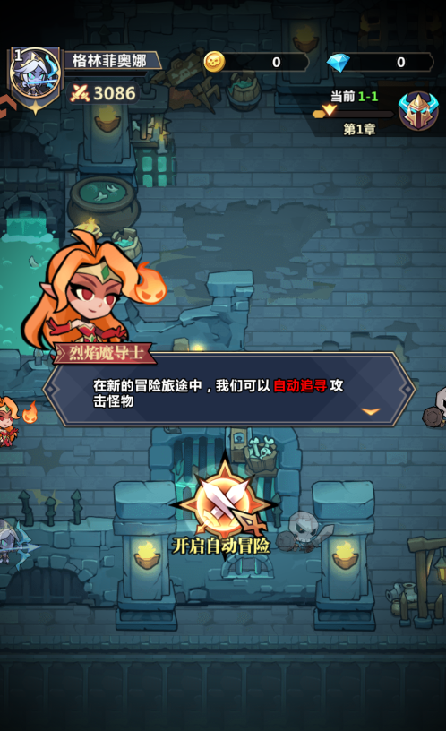 新手入门指南2