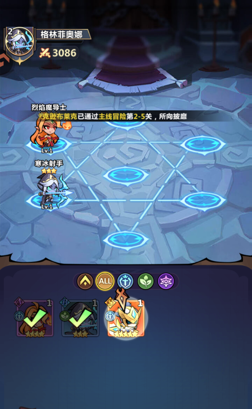 新手入门指南7