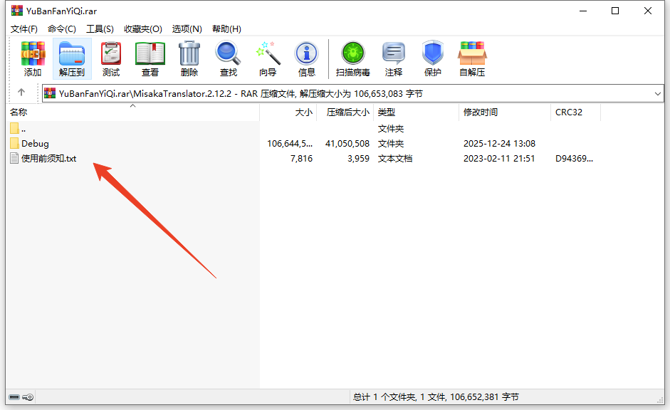 使用方法截图2