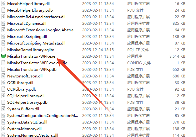 使用方法截图3