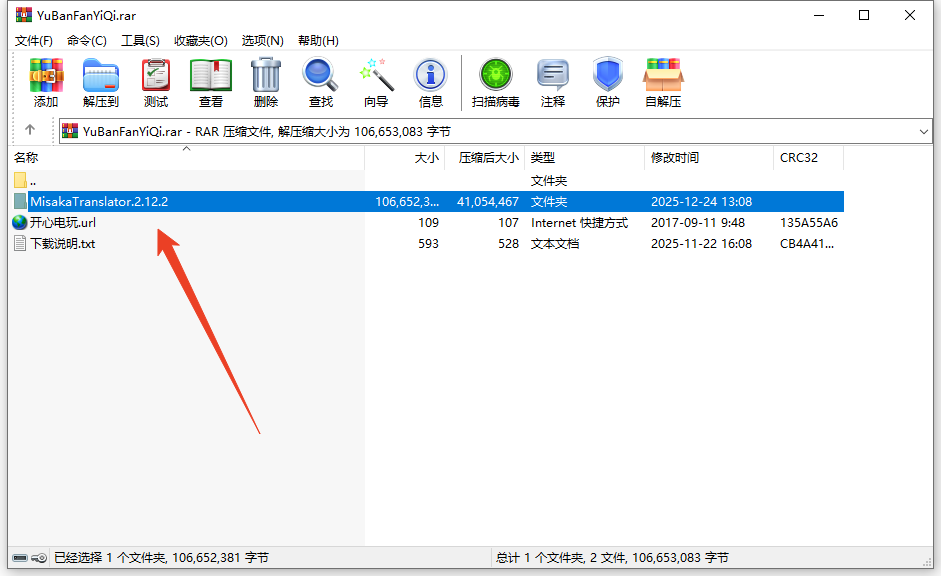 使用方法截图1