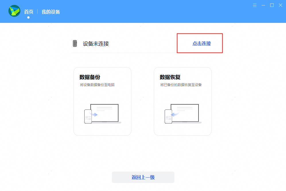 使用教程3
