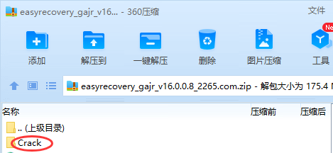 安装教程截图10