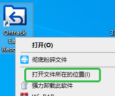 安装教程截图11