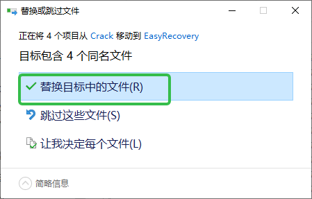 安装教程截图13