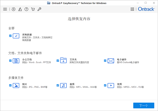 安装教程截图14
