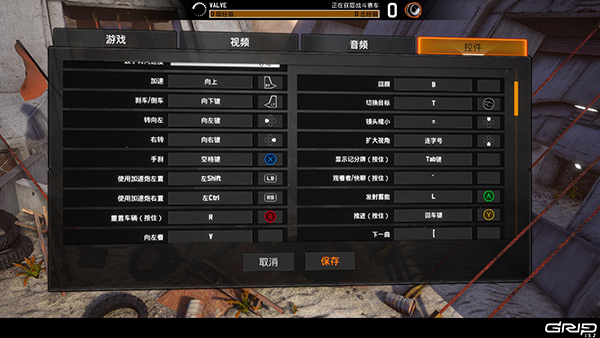 安装教程2