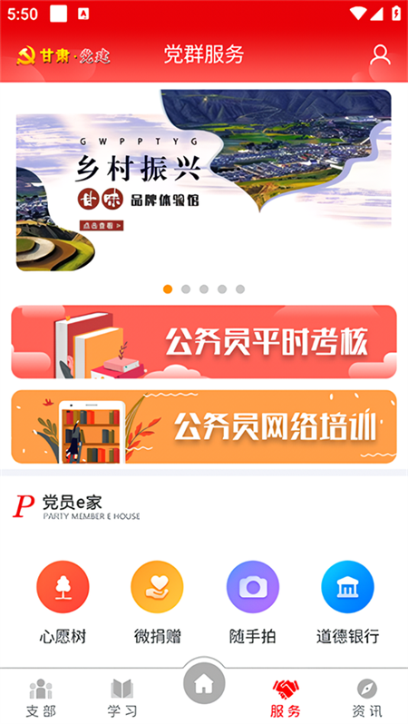 怎么登录截图1