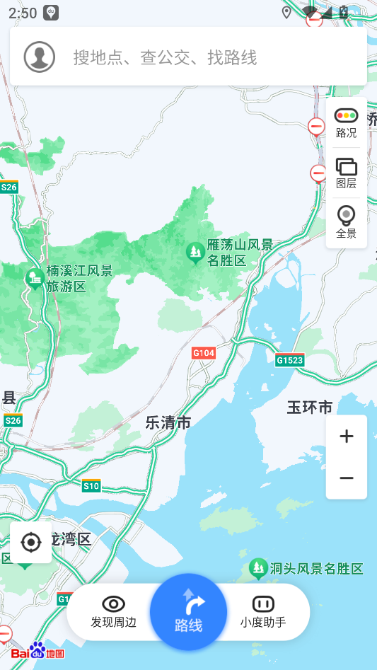 基本使用指南截图1