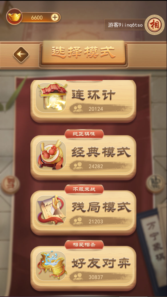 怎么和自己对局截图2