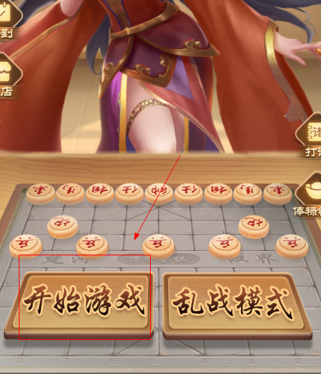 如何升级技能截图1