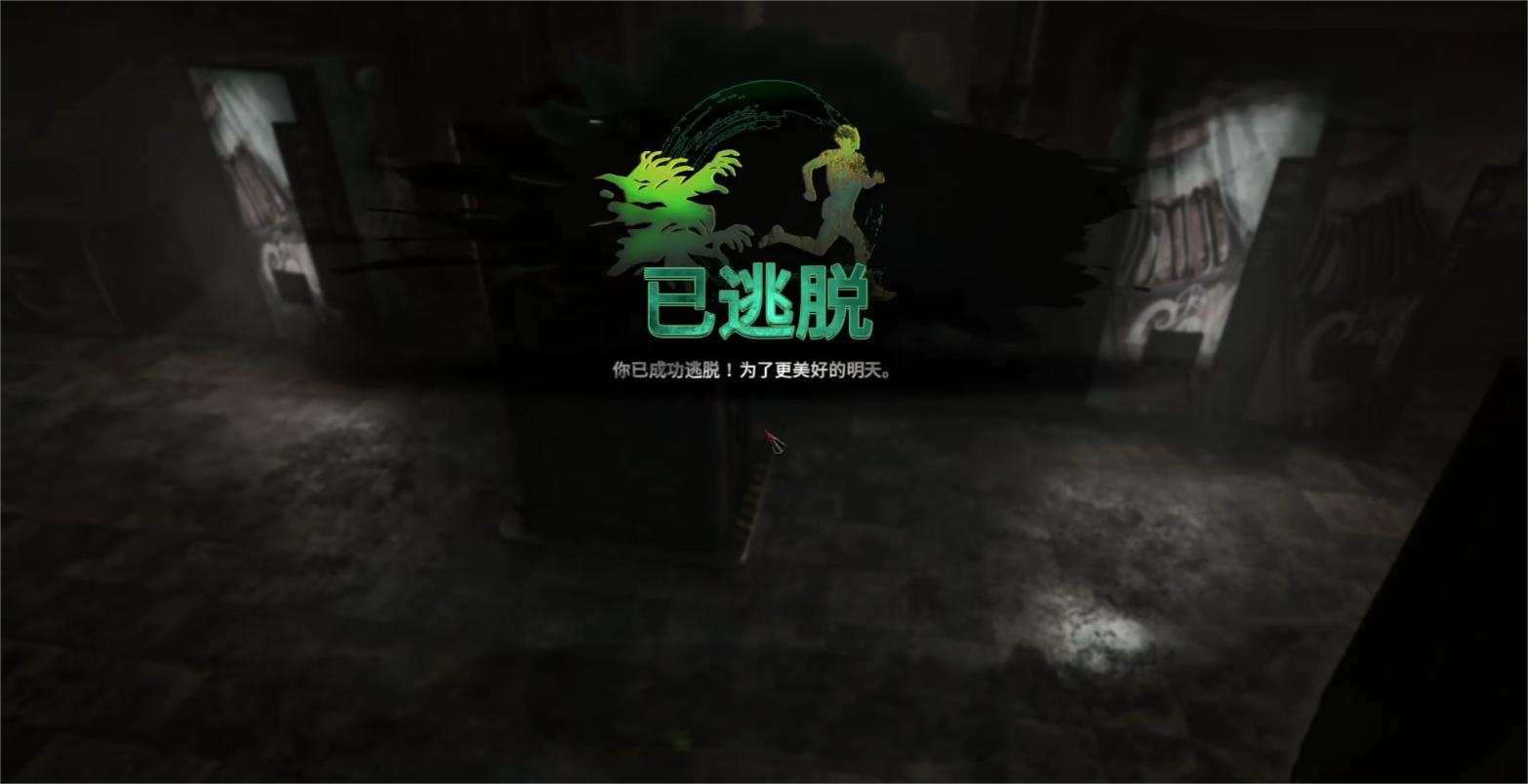 新手攻略截图2