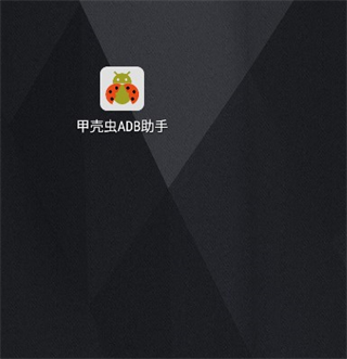 使用方法截图1