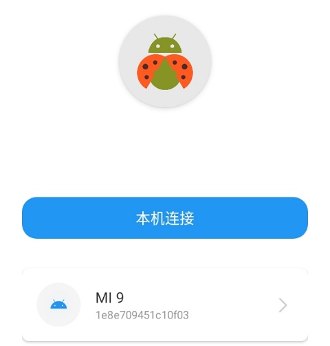 使用方法截图2