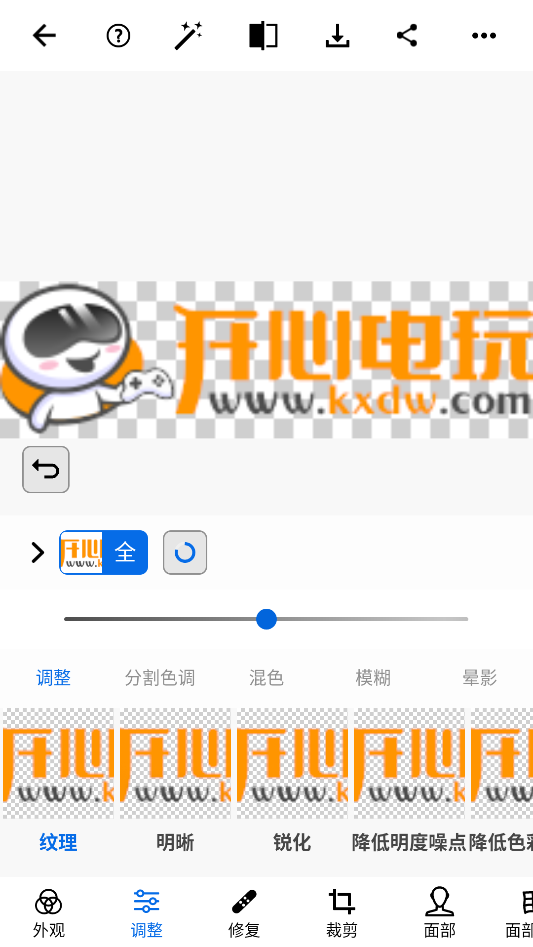 使用说明截图4