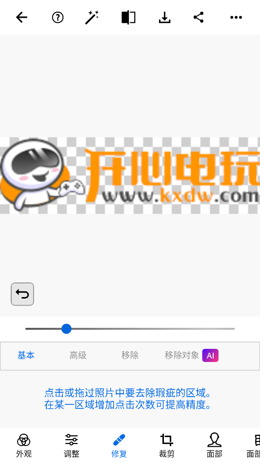 使用说明截图5