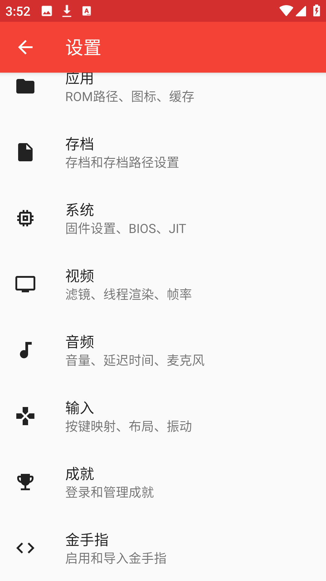 使用方法2