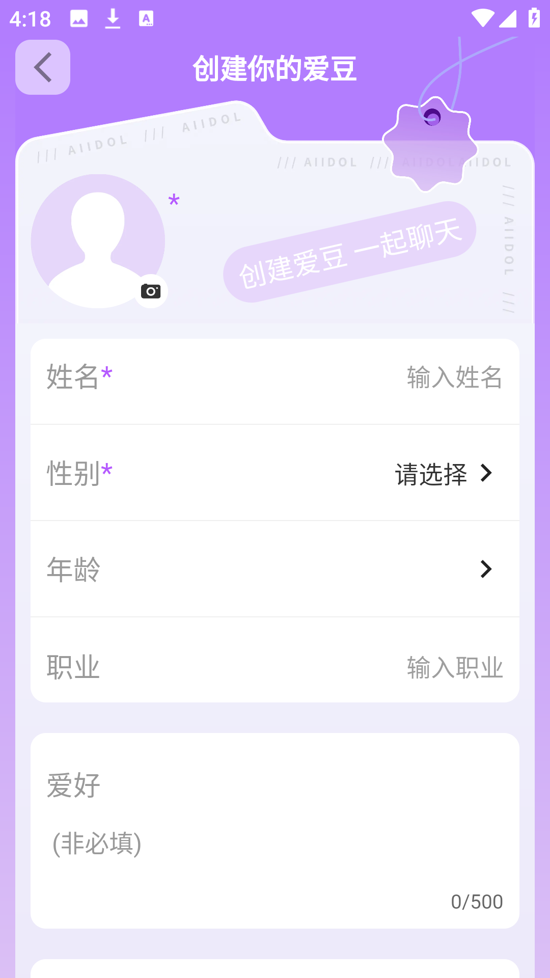 使用方法截图5