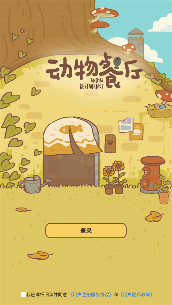 游玩教程截图1