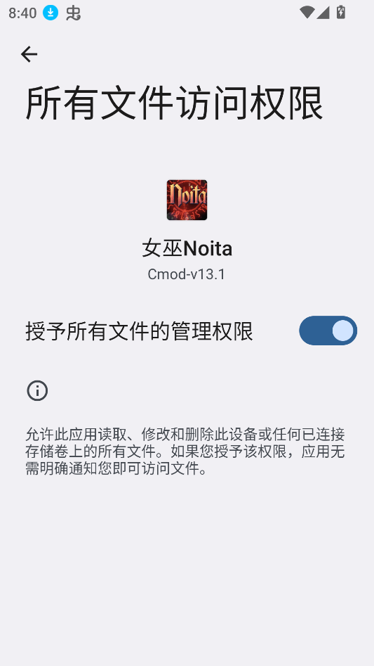 游戏玩法截图3