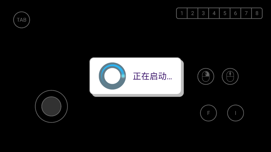 游戏玩法截图4