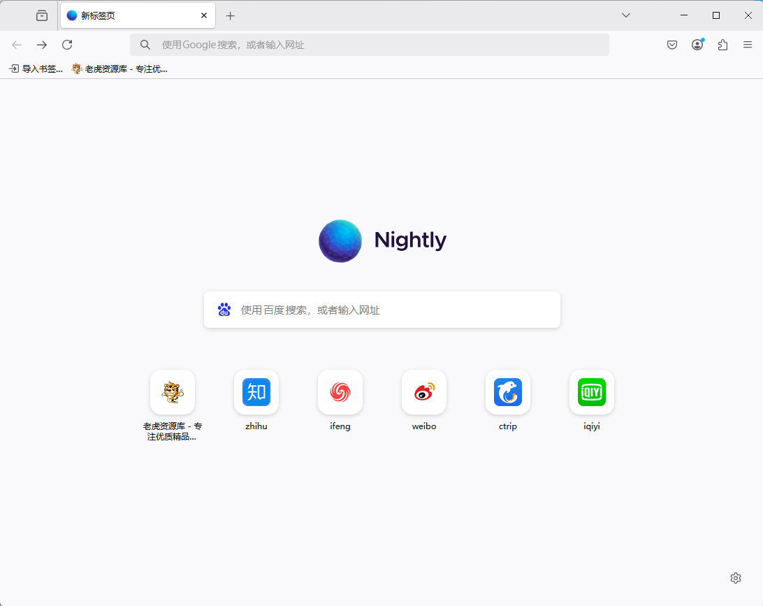 软件截图