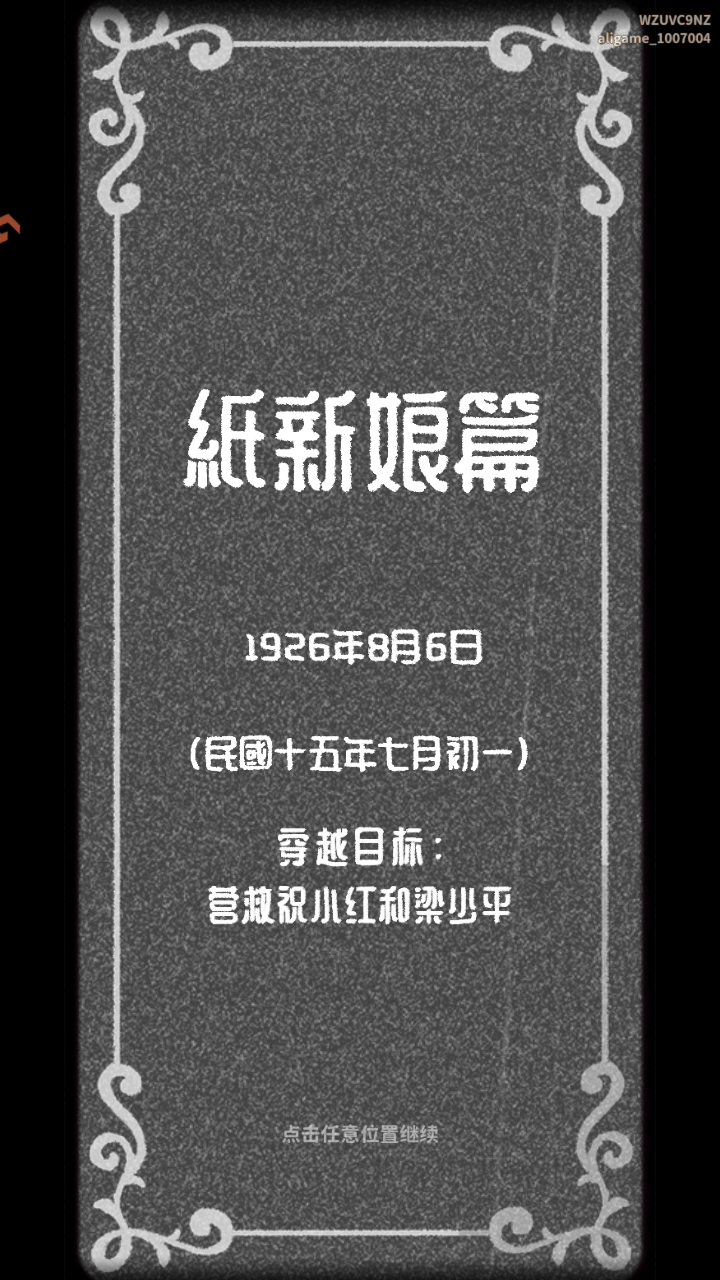第二关攻略1