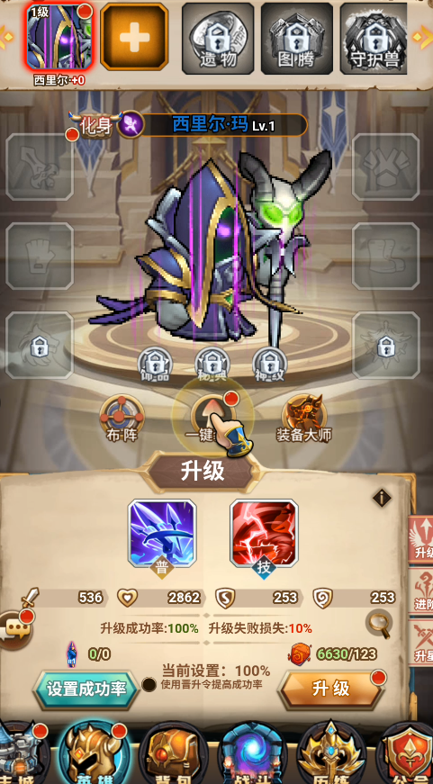 怎么玩截图4