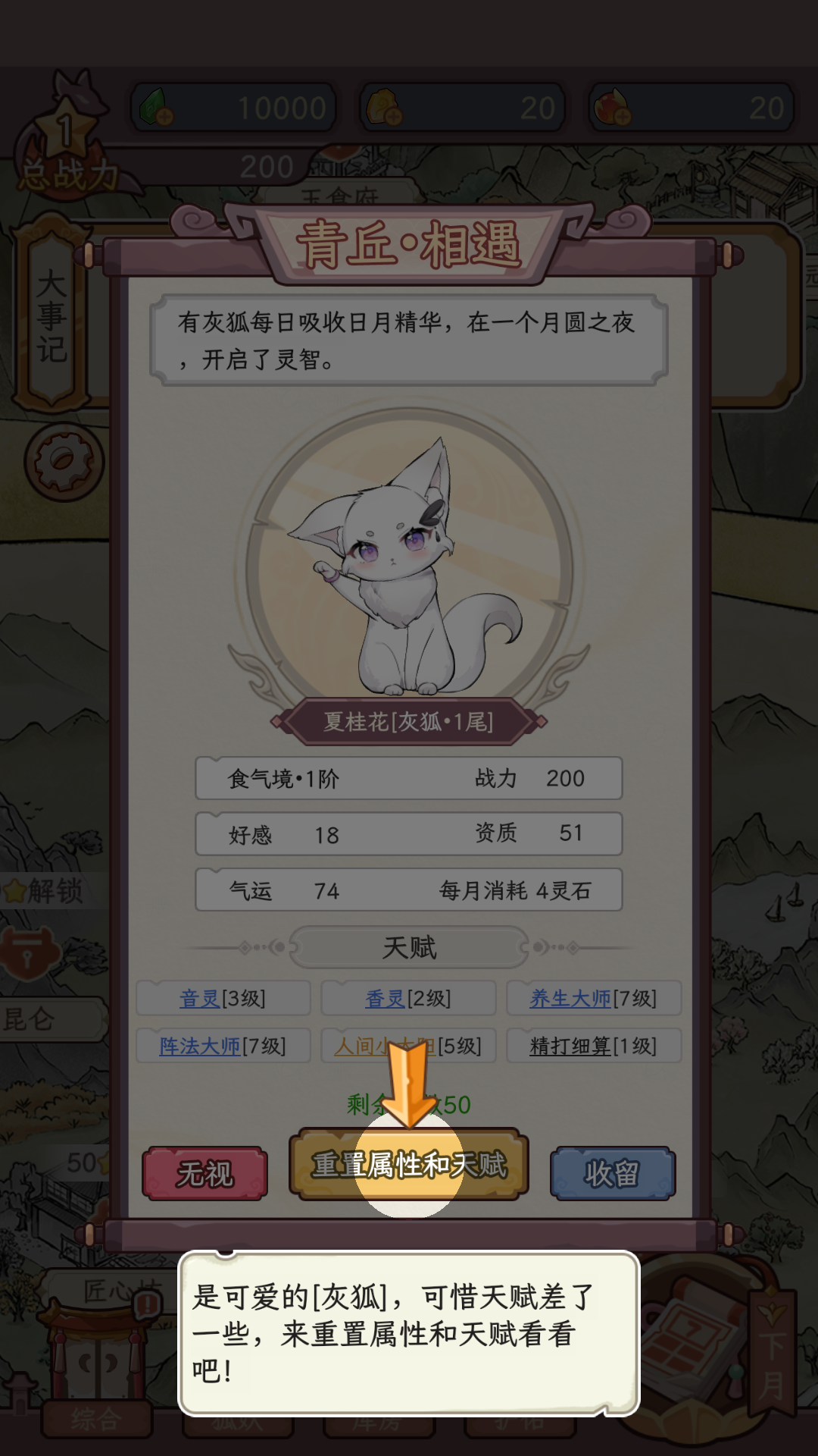 新手入门指南5