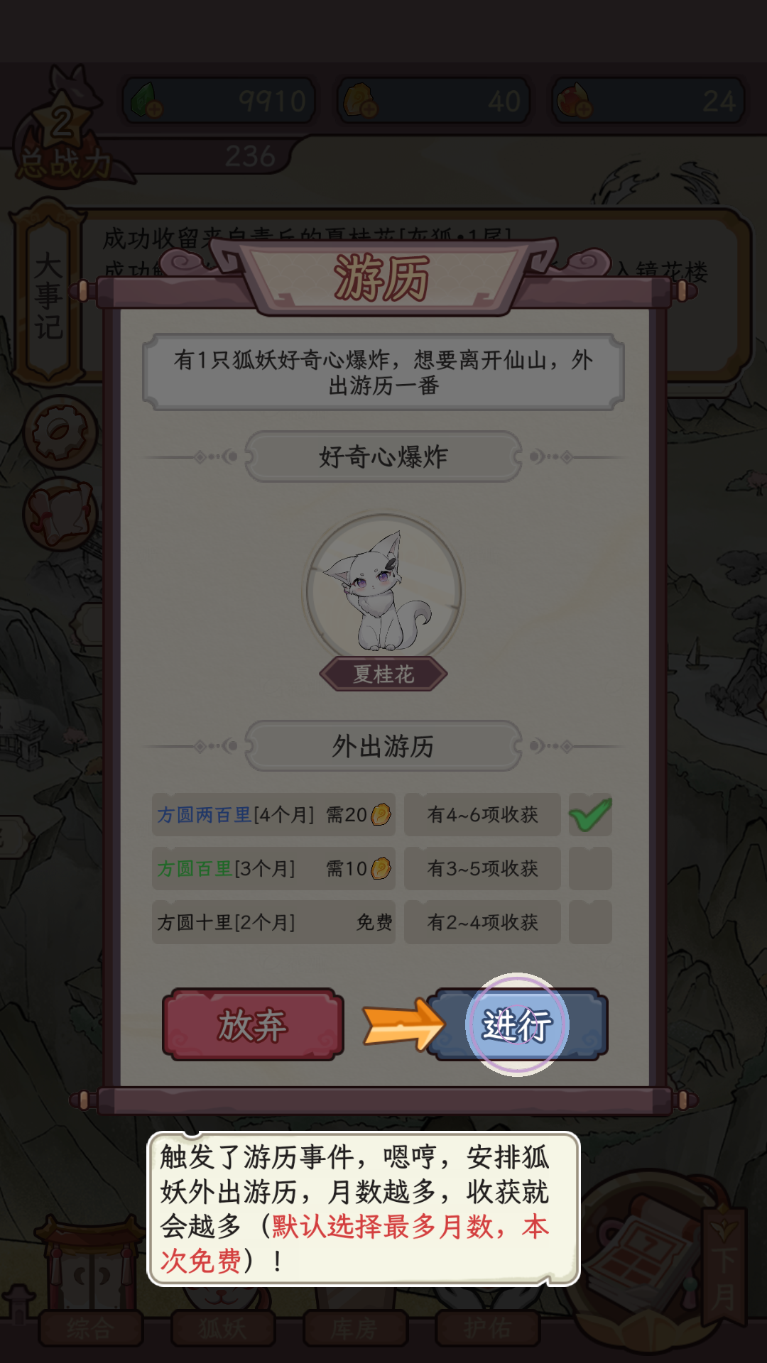 新手入门指南6