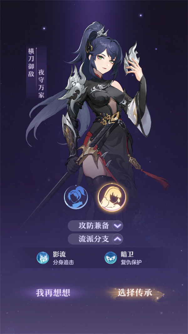 游玩教程截图3