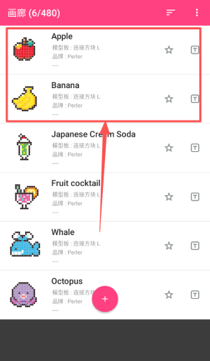 新手攻略截图1