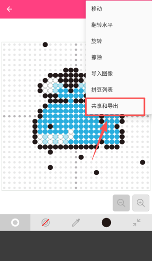 新手攻略截图4