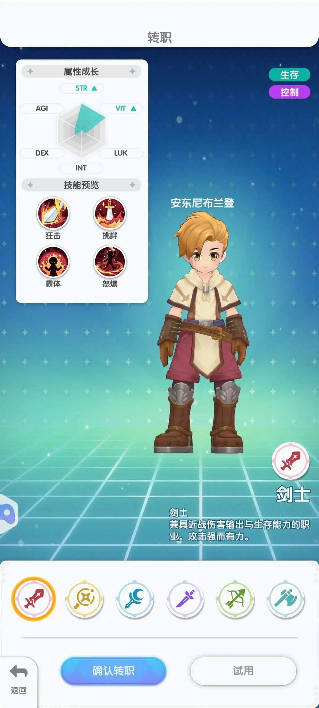 新手入门指南1
