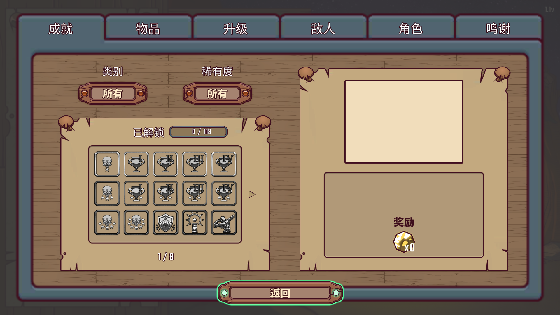 游戏玩法4