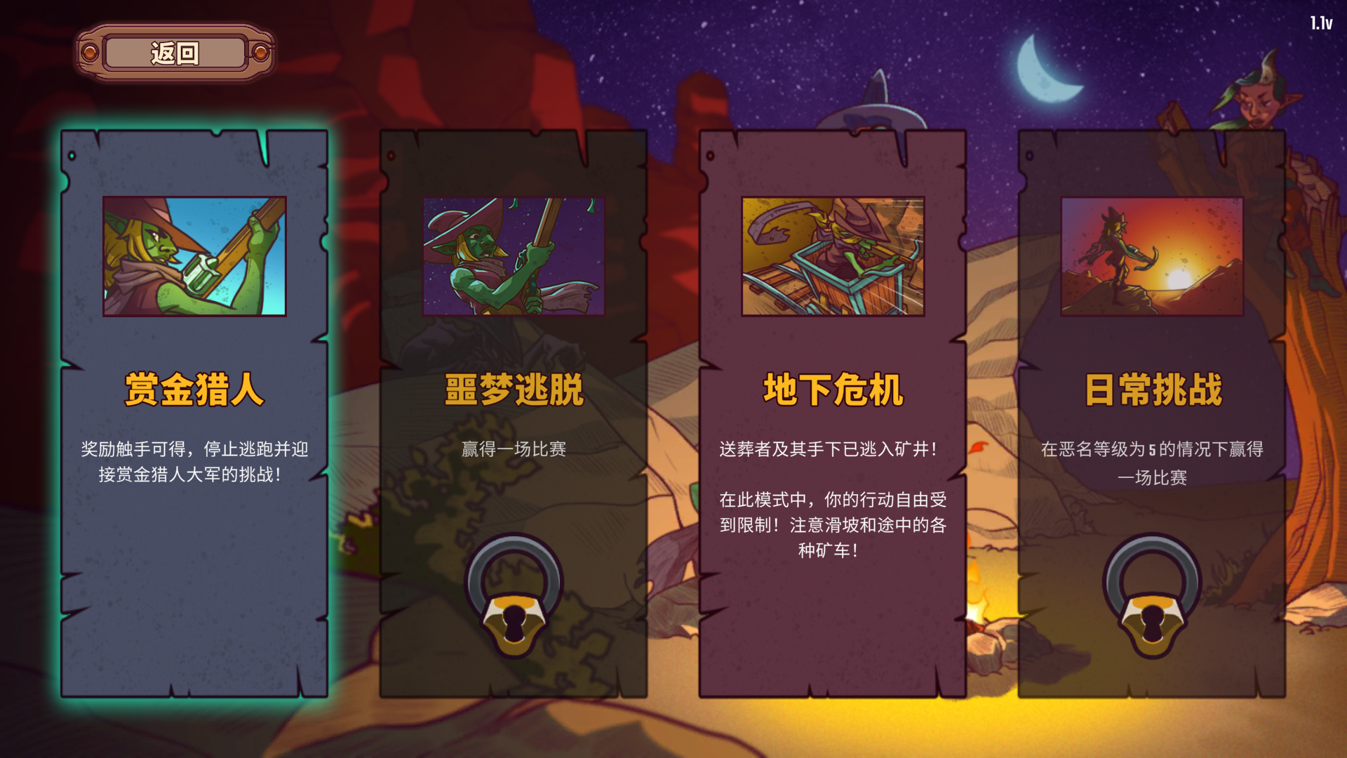 游戏玩法5