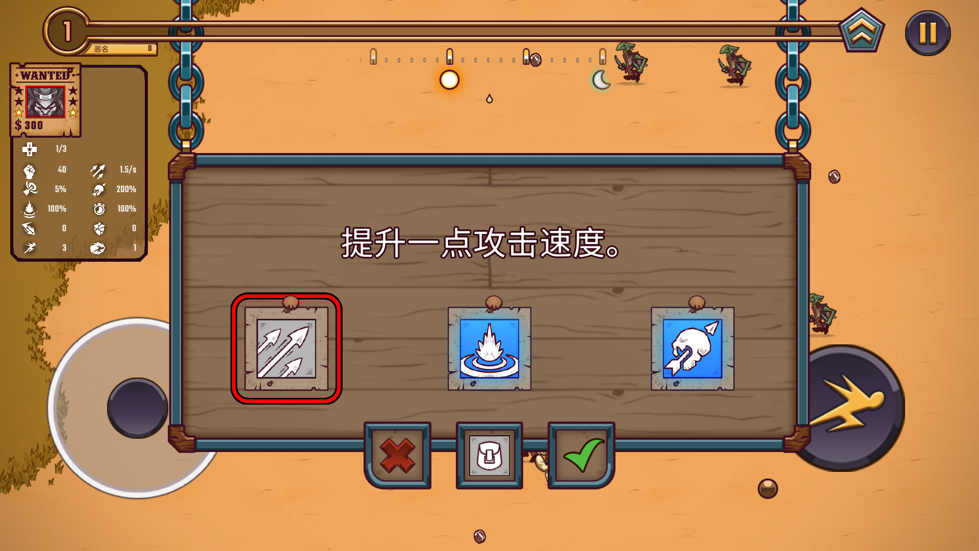 游戏玩法7