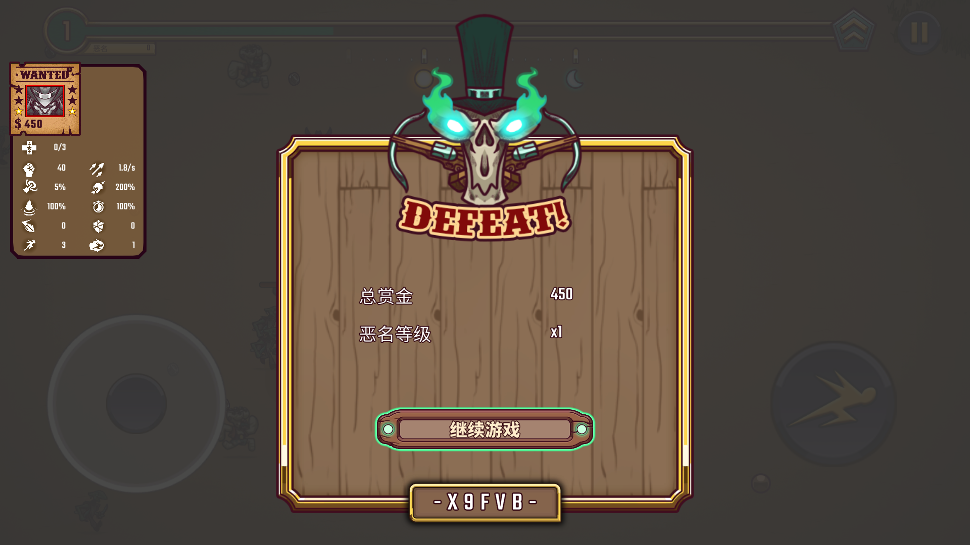游戏玩法8