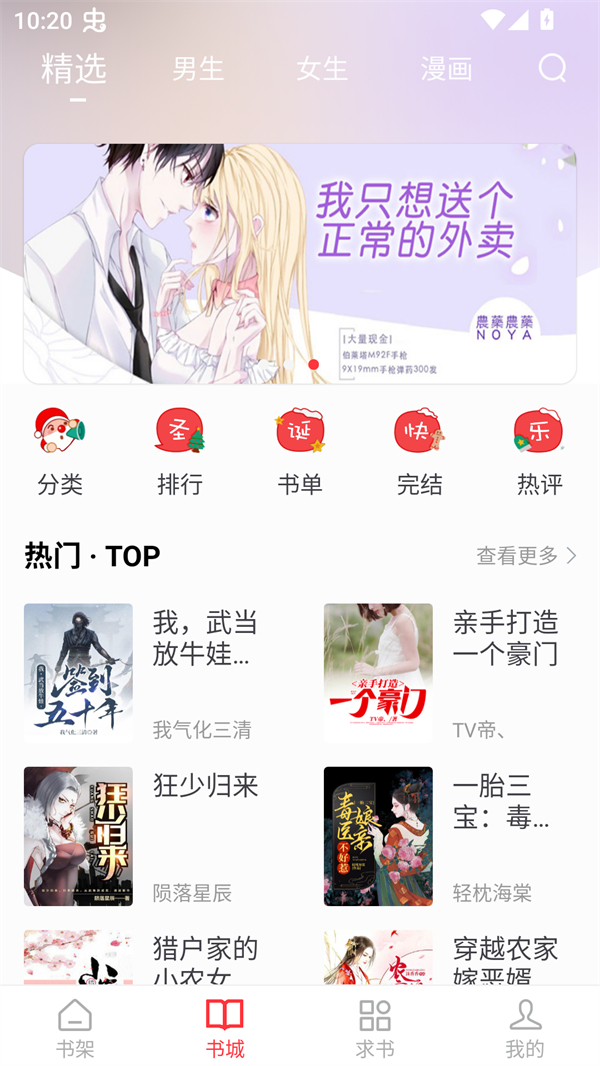 使用方法截图1