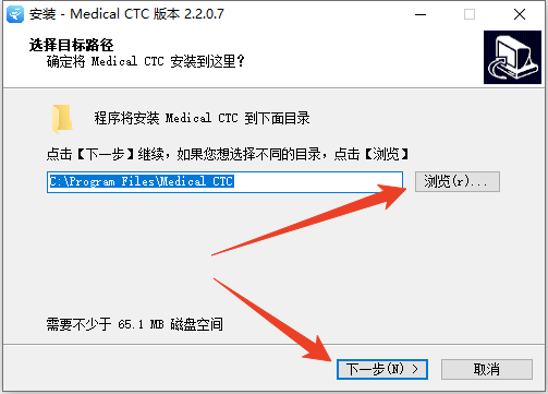 安装教程截图2